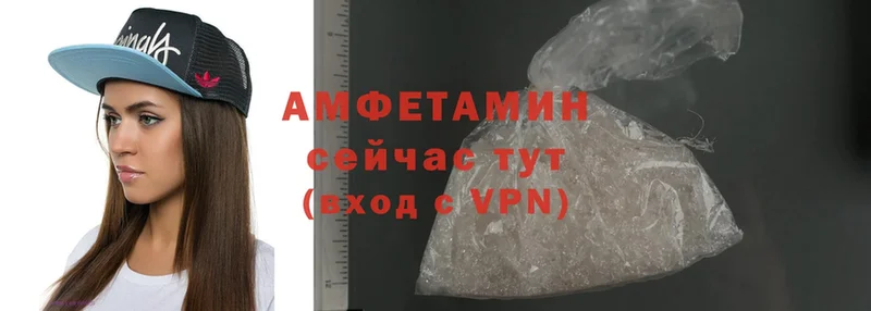 где найти наркотики  KRAKEN   Amphetamine VHQ  Новоульяновск 