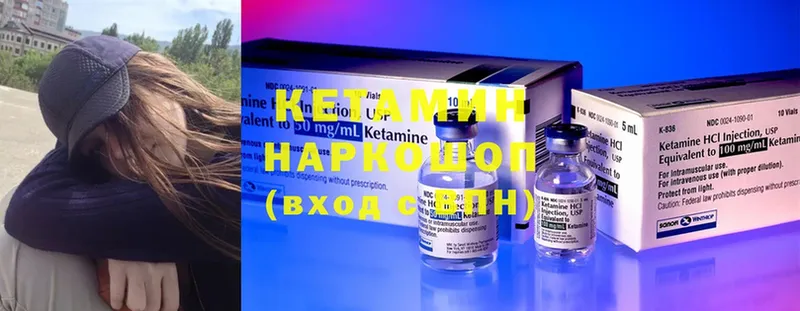 где можно купить   Новоульяновск  Кетамин ketamine 